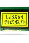 12864圖形點陣液晶