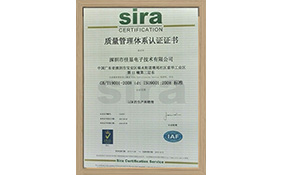 賽瑞國際認(rèn)證中文