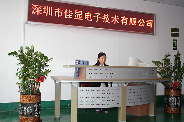 深圳佳顯lcd液晶模塊廠家